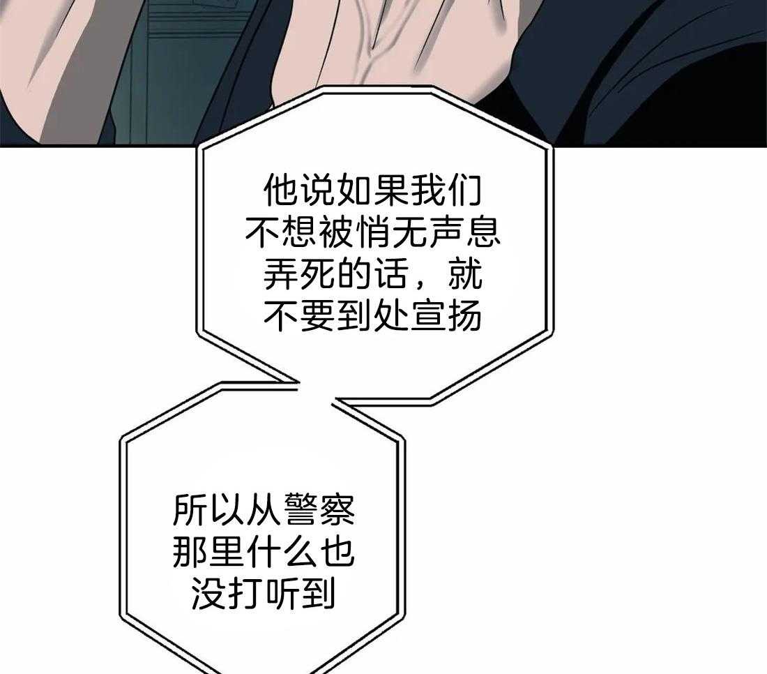 第65话_更满意现在45