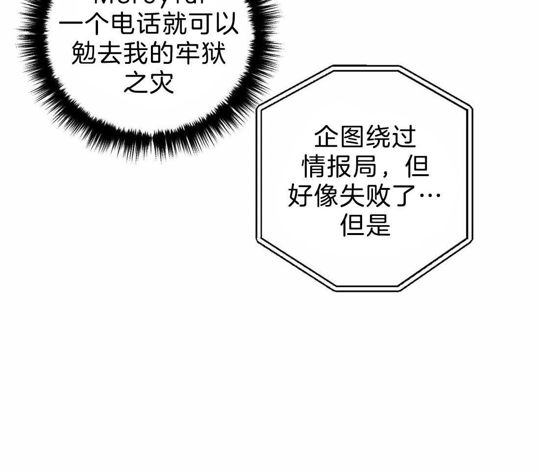 第65话_更满意现在48