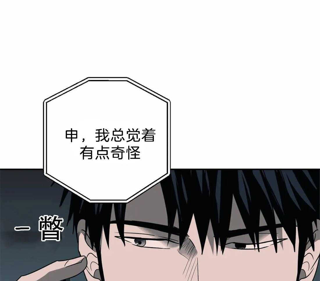 第65话_更满意现在49