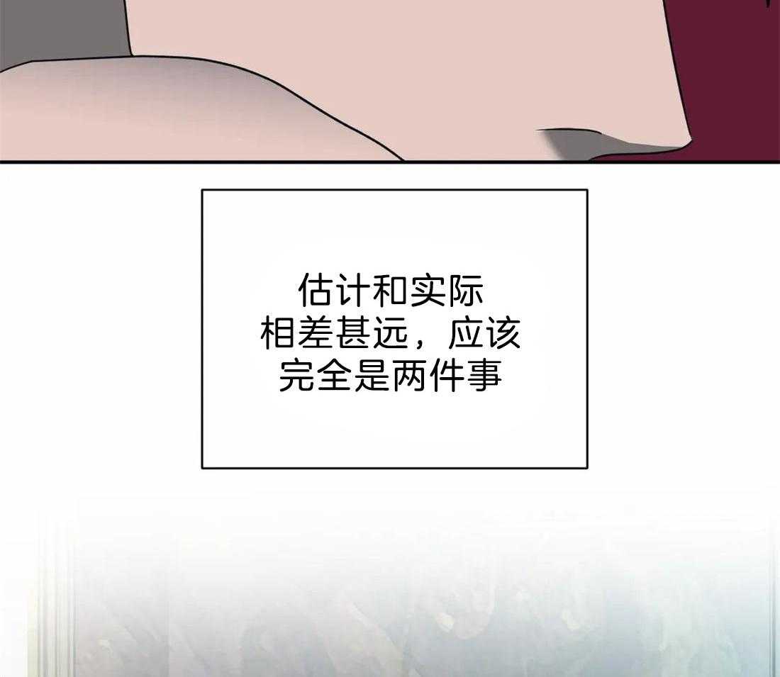 第65话_更满意现在6