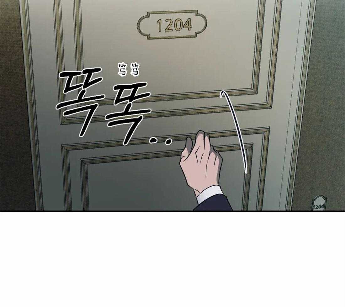 第64话_都听见了1