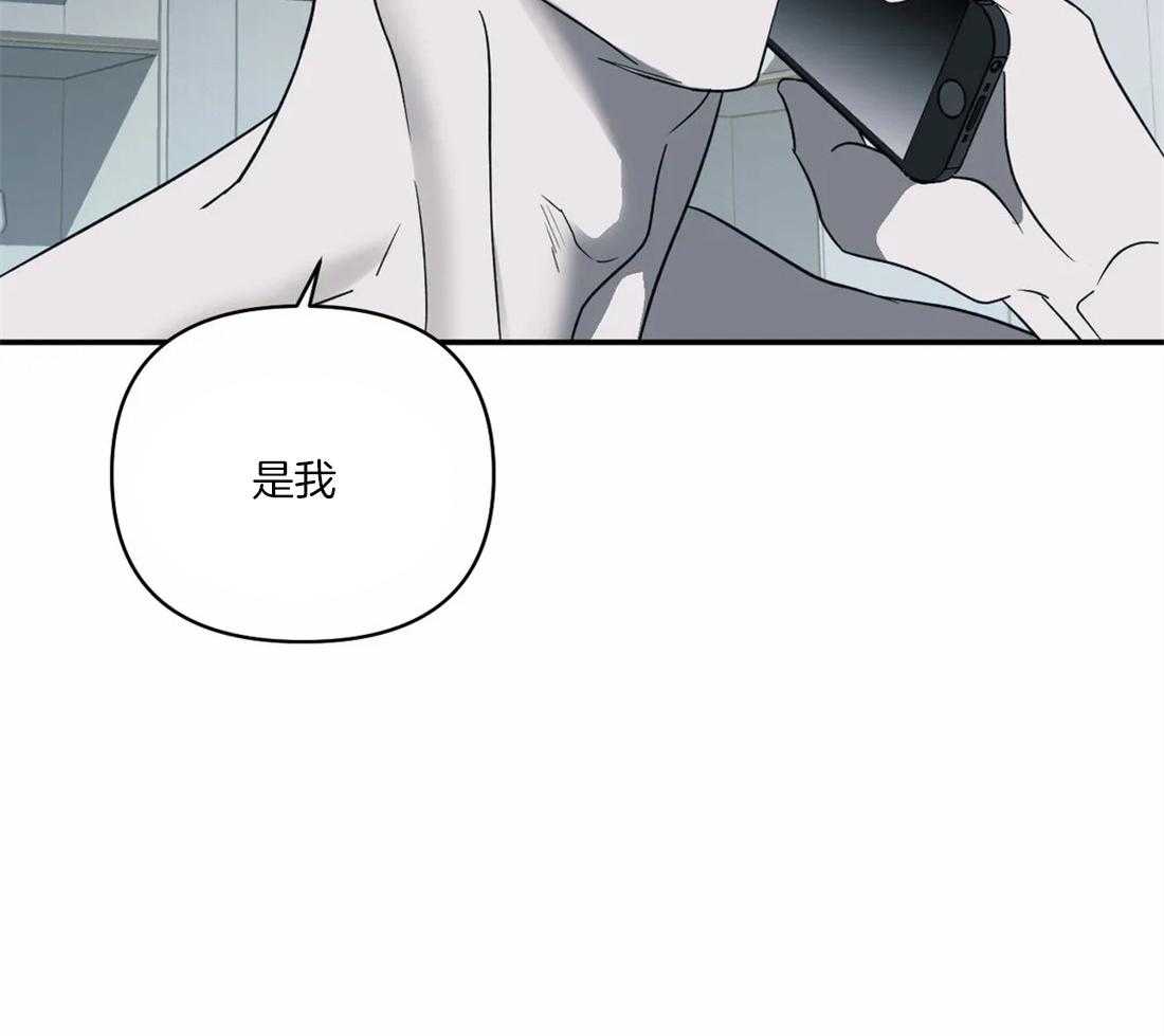 第64话_都听见了10