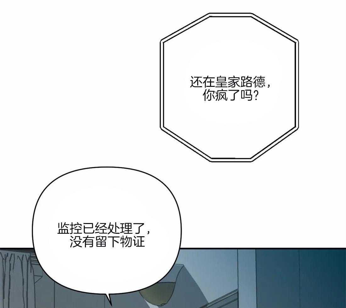 第64话_都听见了11