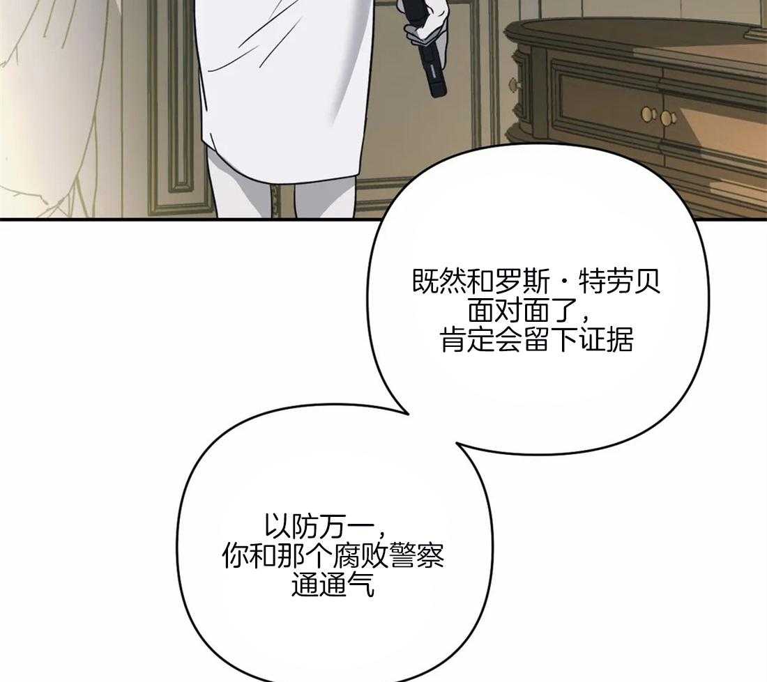 第64话_都听见了13