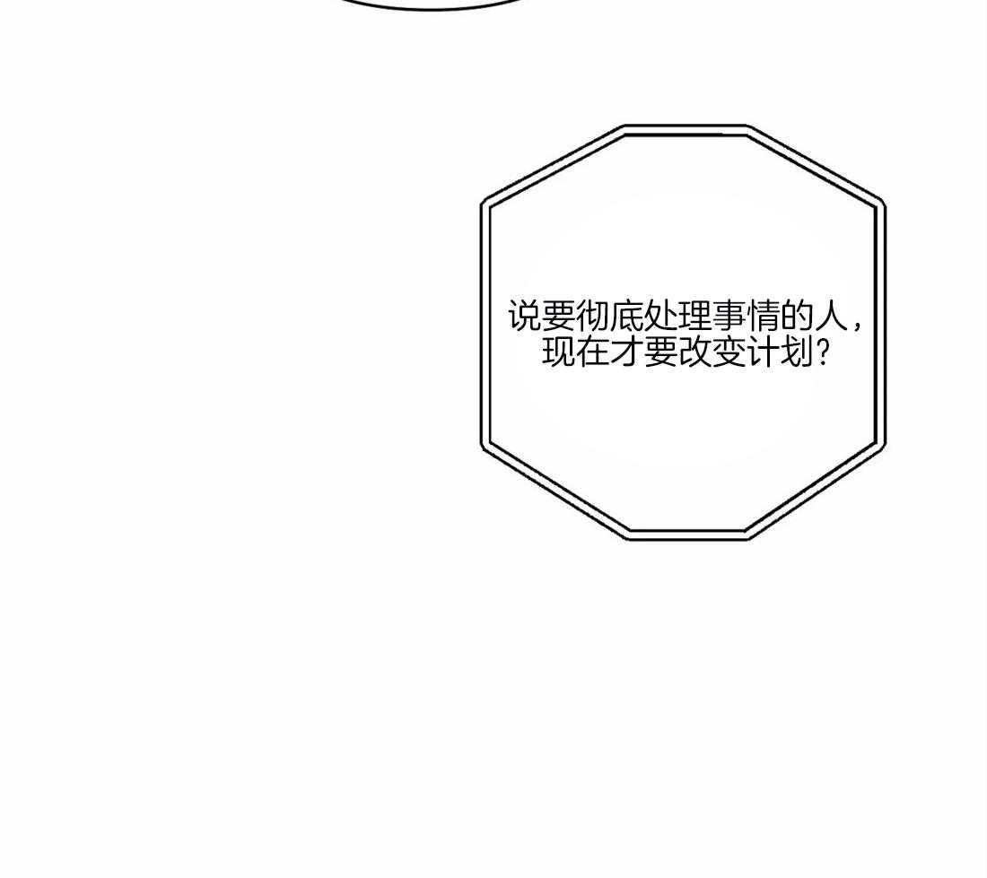 第64话_都听见了14