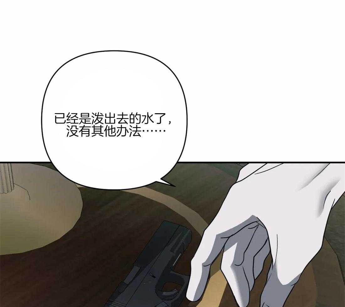 第64话_都听见了15