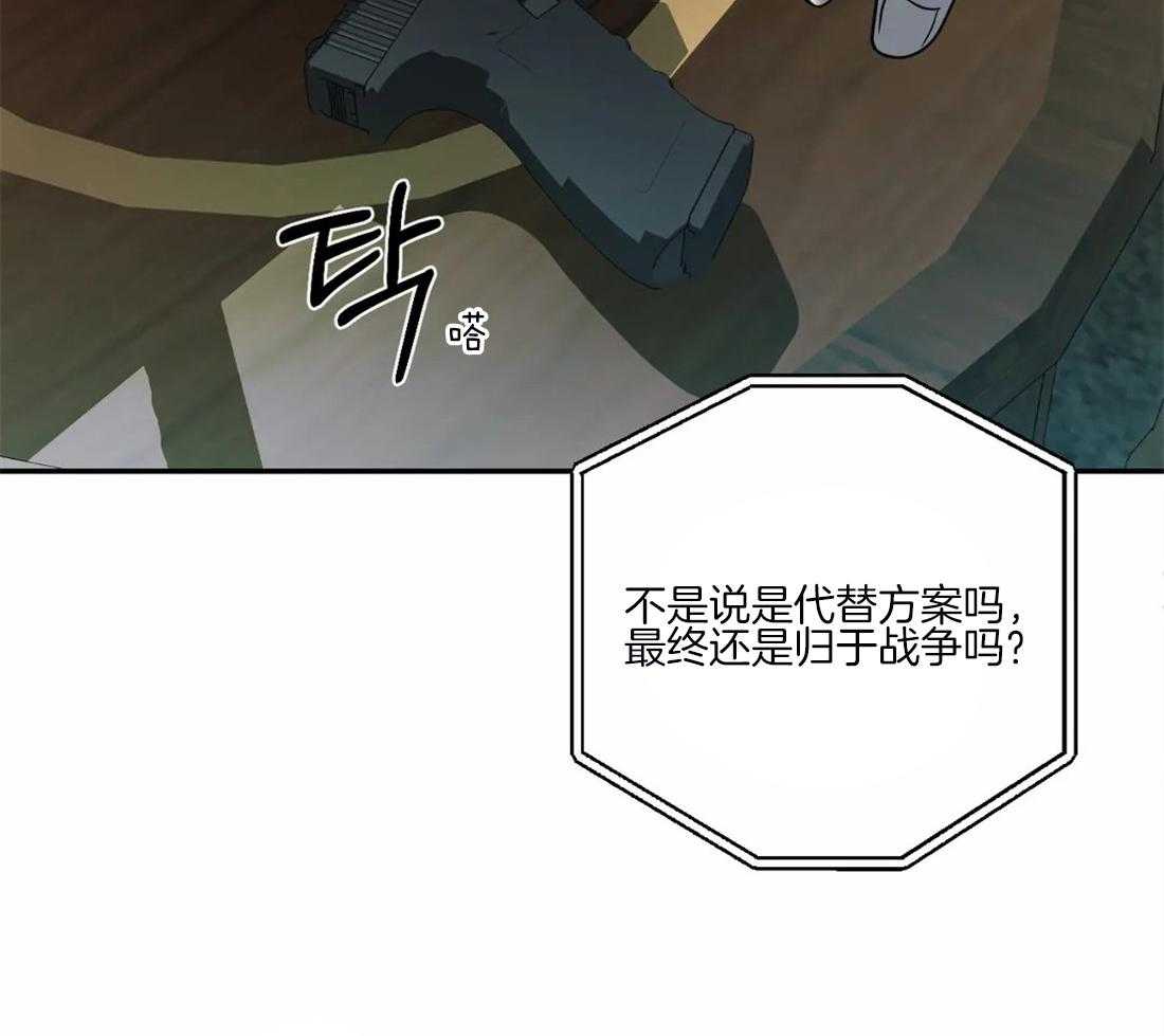 第64话_都听见了16