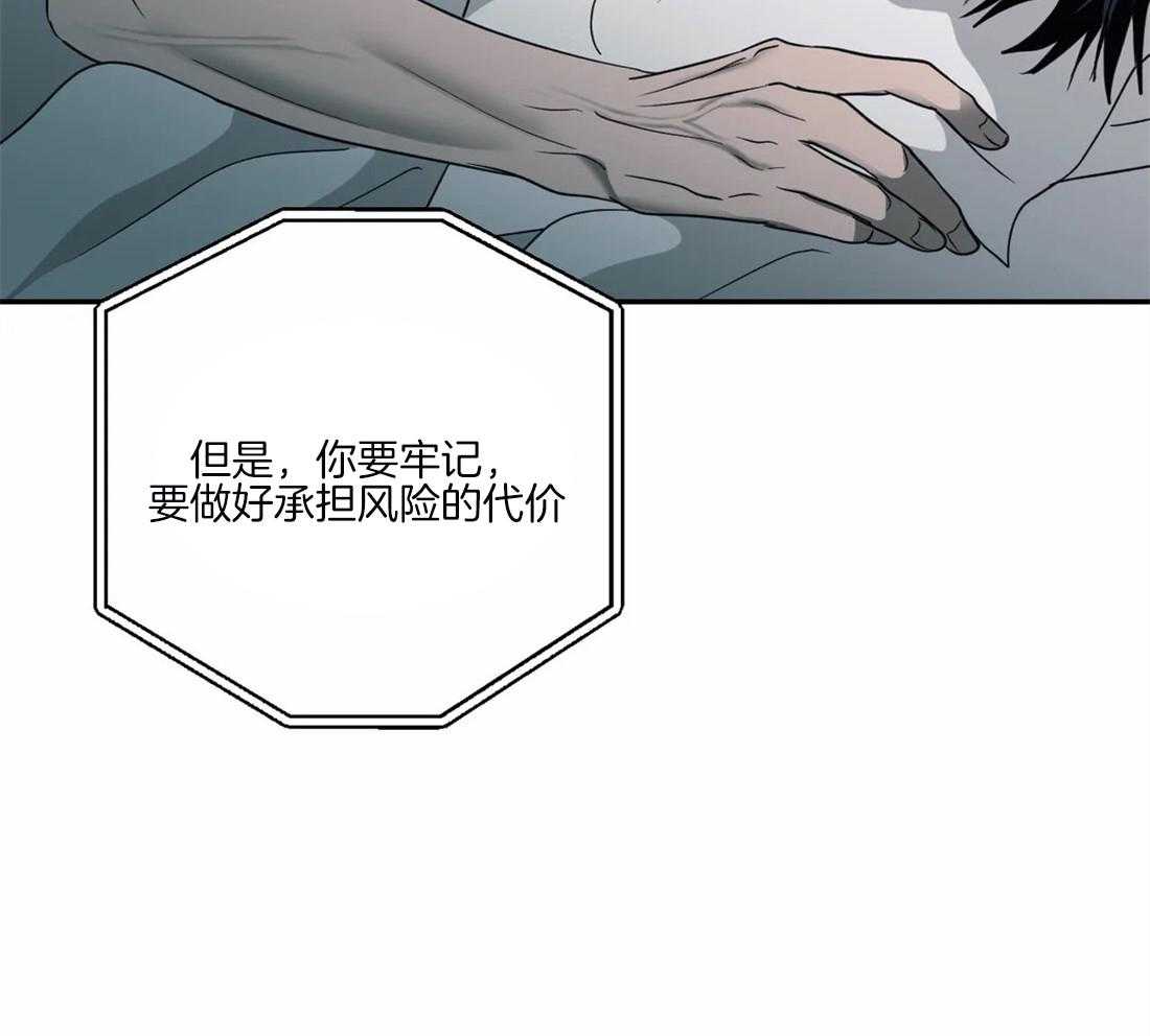 第64话_都听见了20