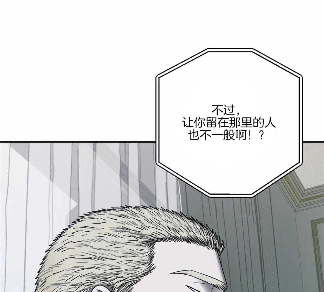 第64话_都听见了21