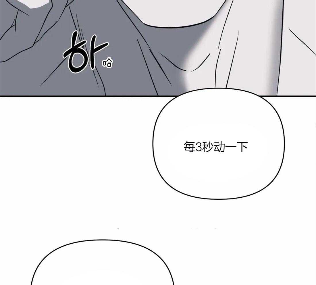 第64话_都听见了31
