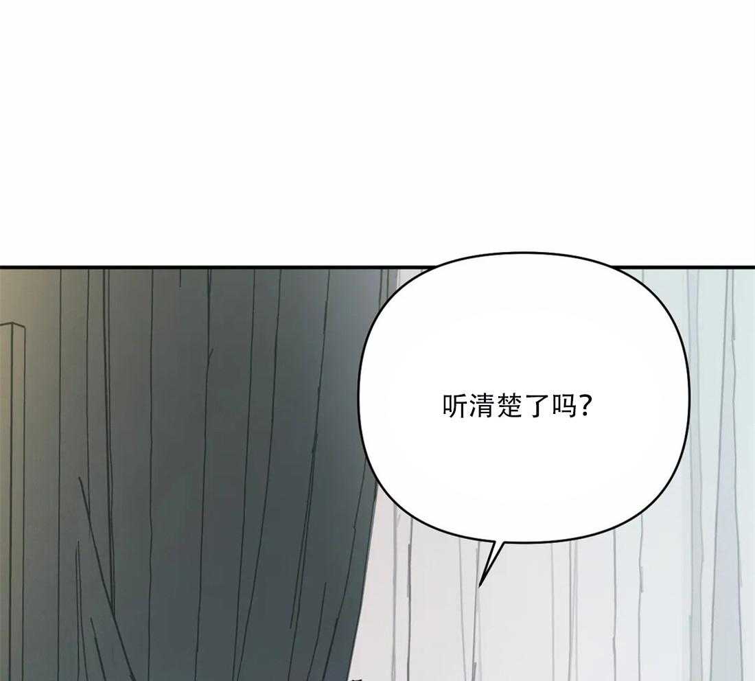 第64话_都听见了34