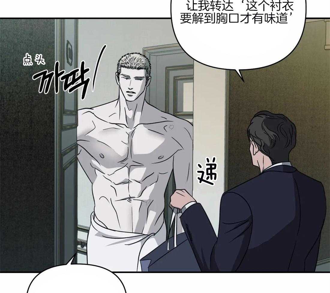 第64话_都听见了6