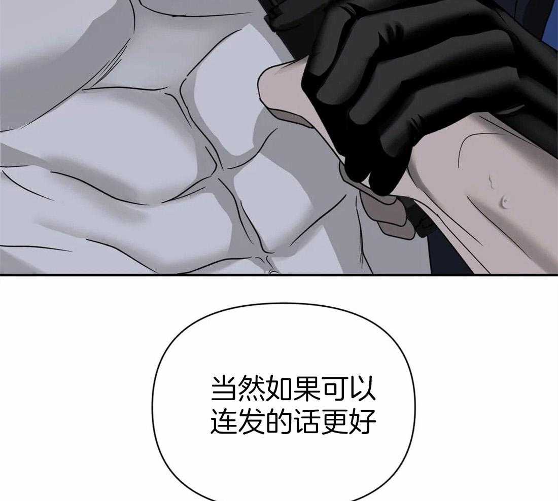 第63话_使用教学10