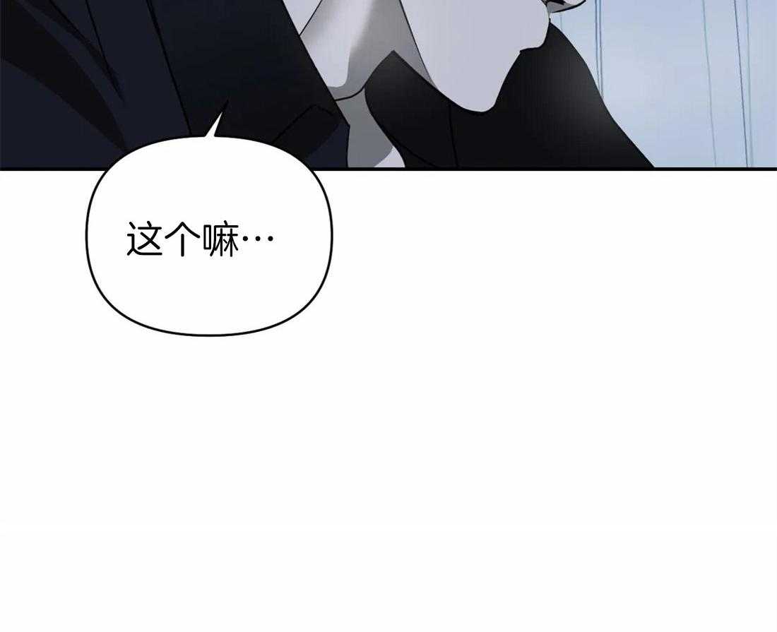 第63话_使用教学31