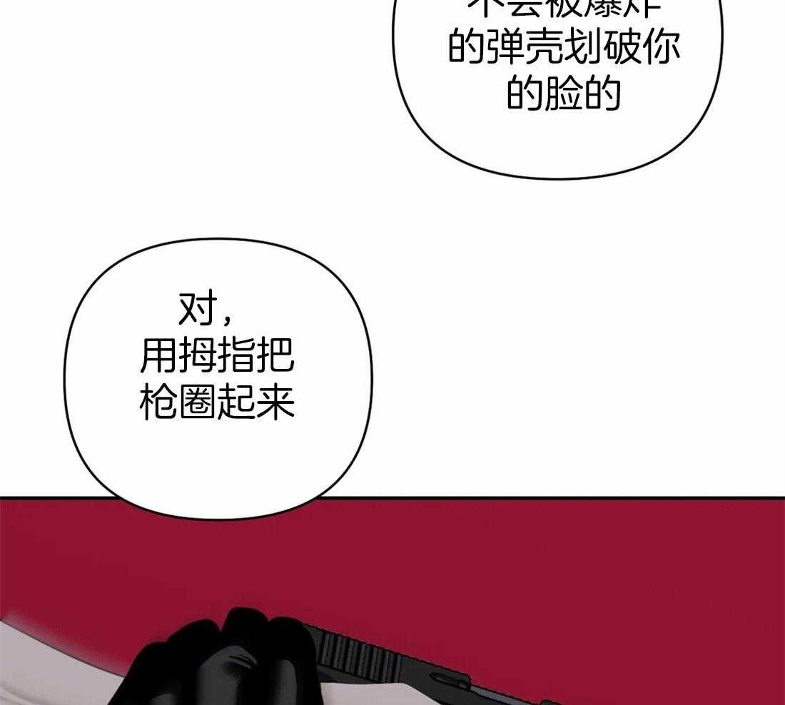 第63话_使用教学6
