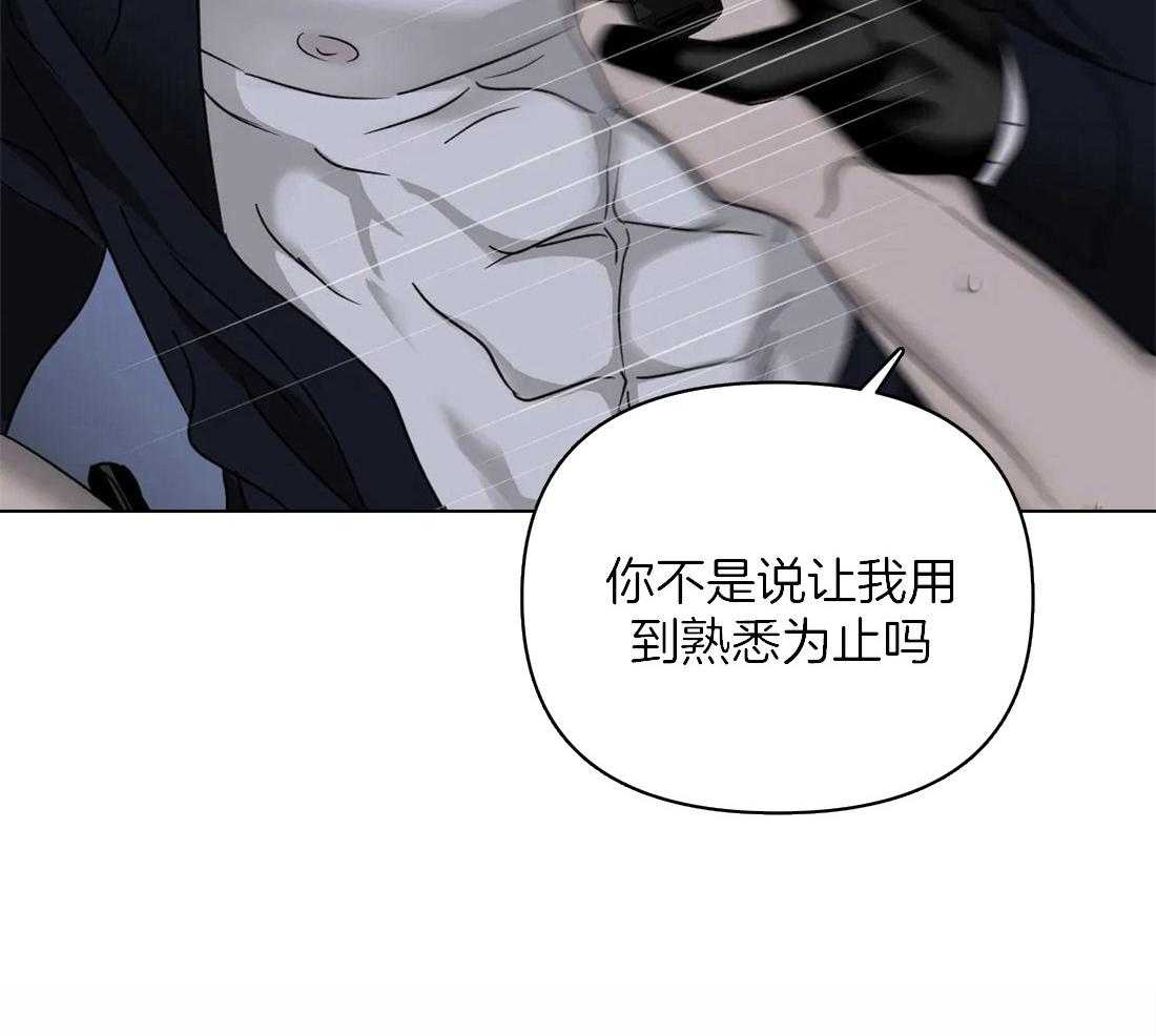 第62话_难得的机会25