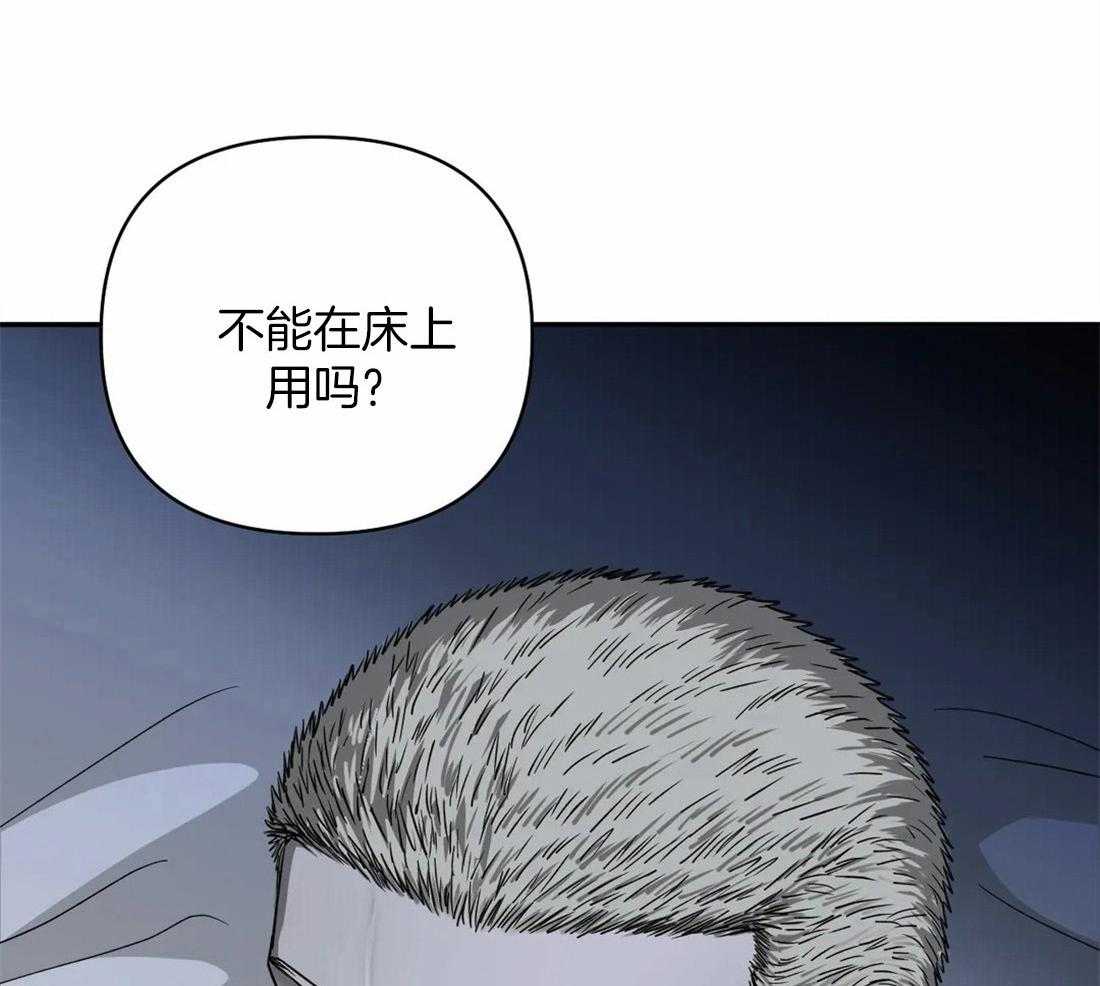 第62话_难得的机会26