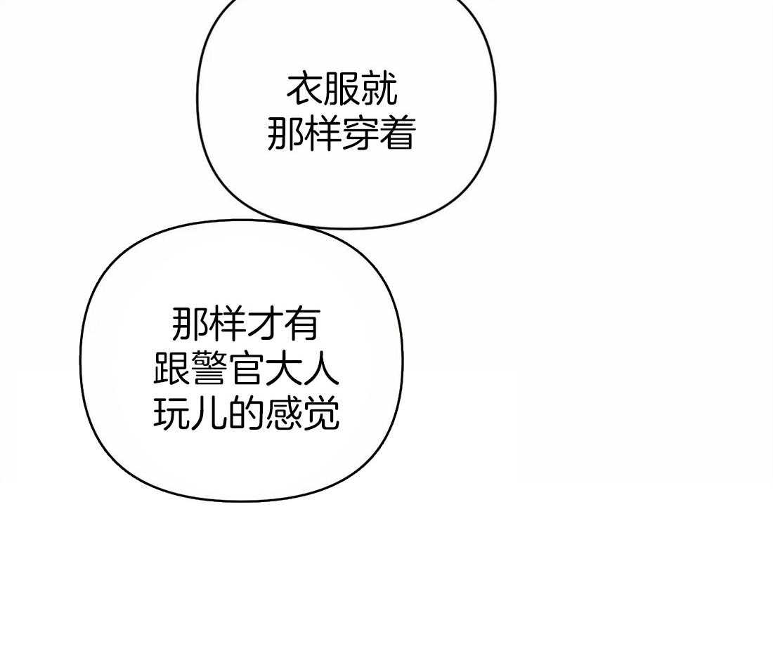 第62话_难得的机会5