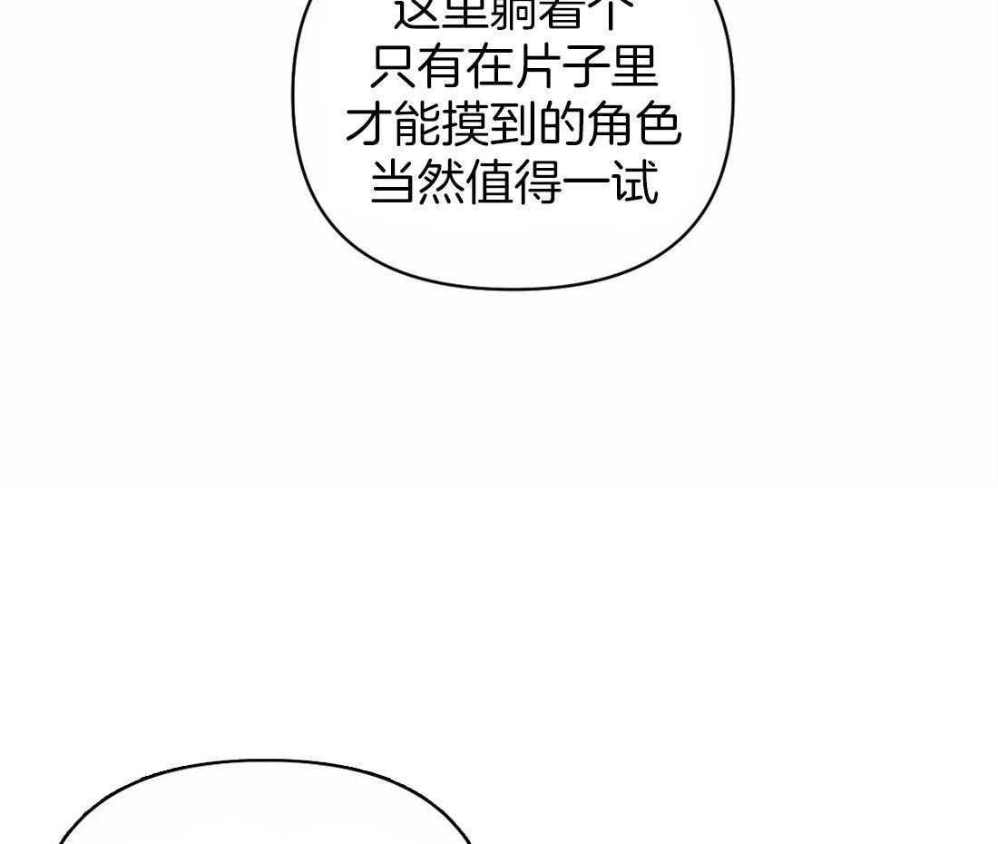 第62话_难得的机会8