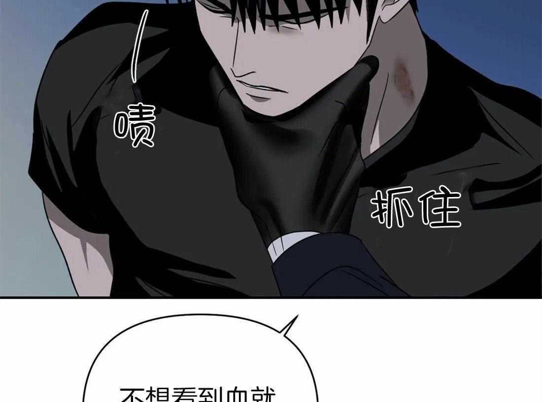 第61话_危险的疯子1