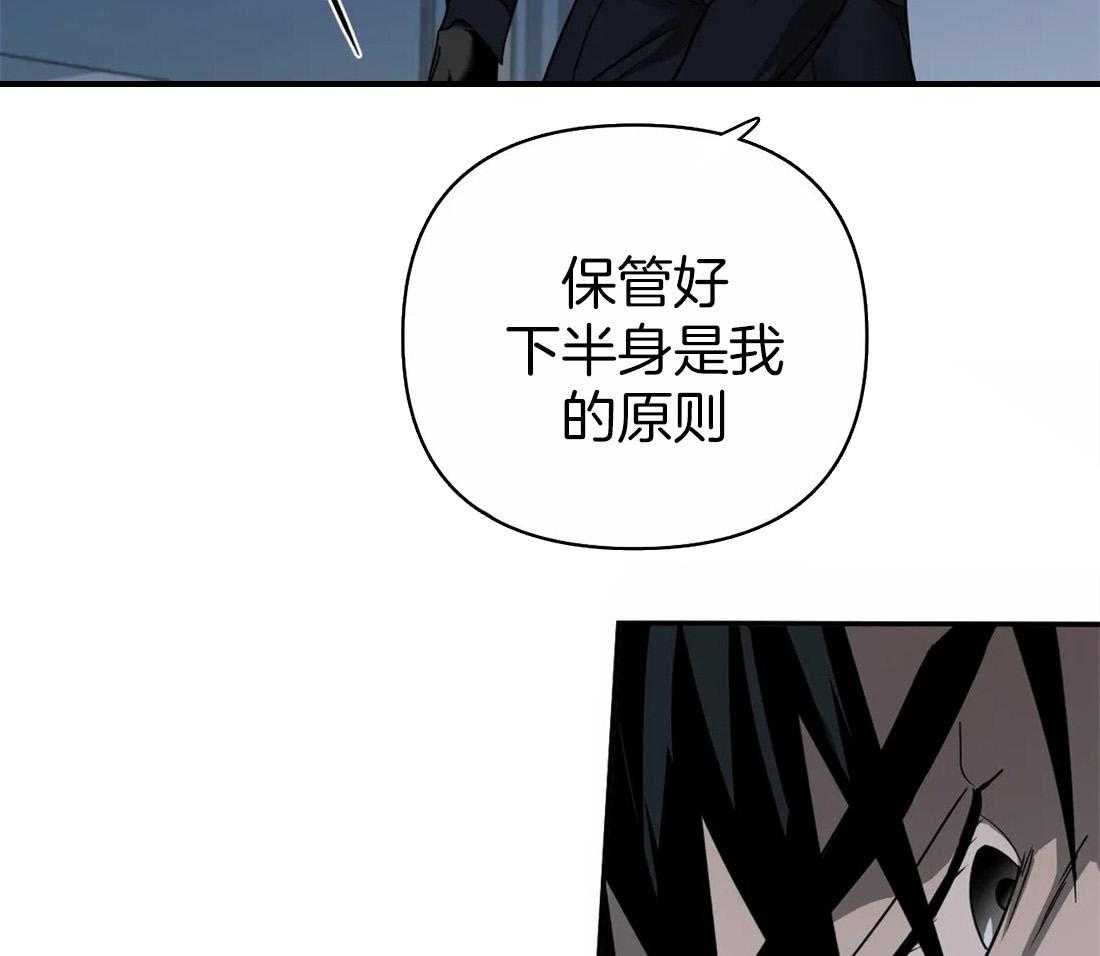 第61话_危险的疯子11