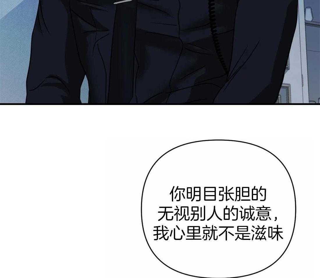 第61话_危险的疯子14