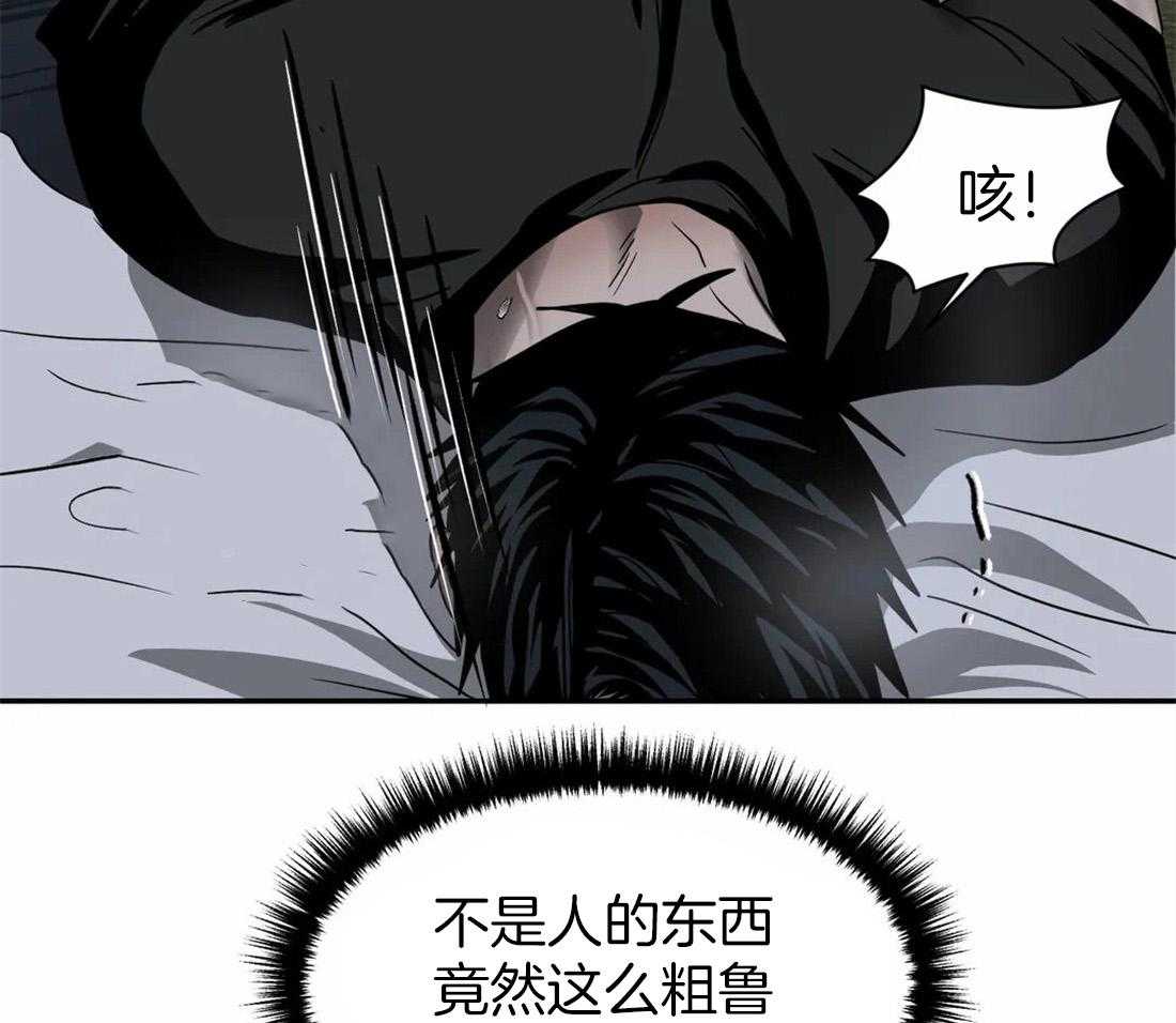 第61话_危险的疯子17