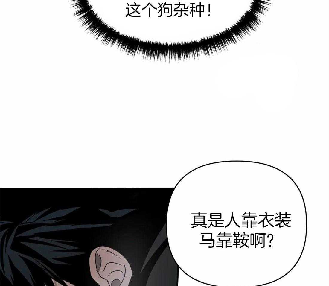 第61话_危险的疯子18