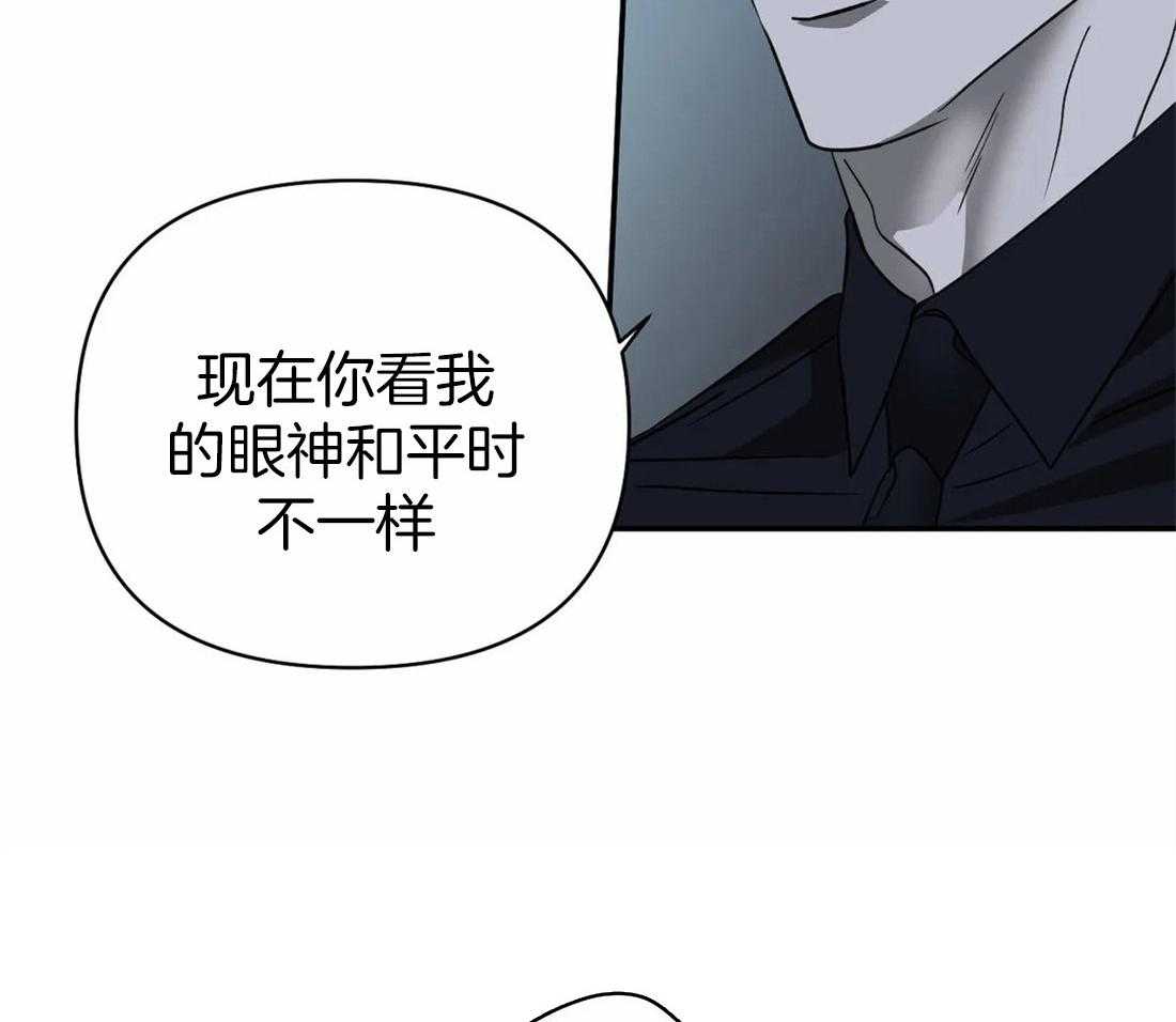 第61话_危险的疯子20
