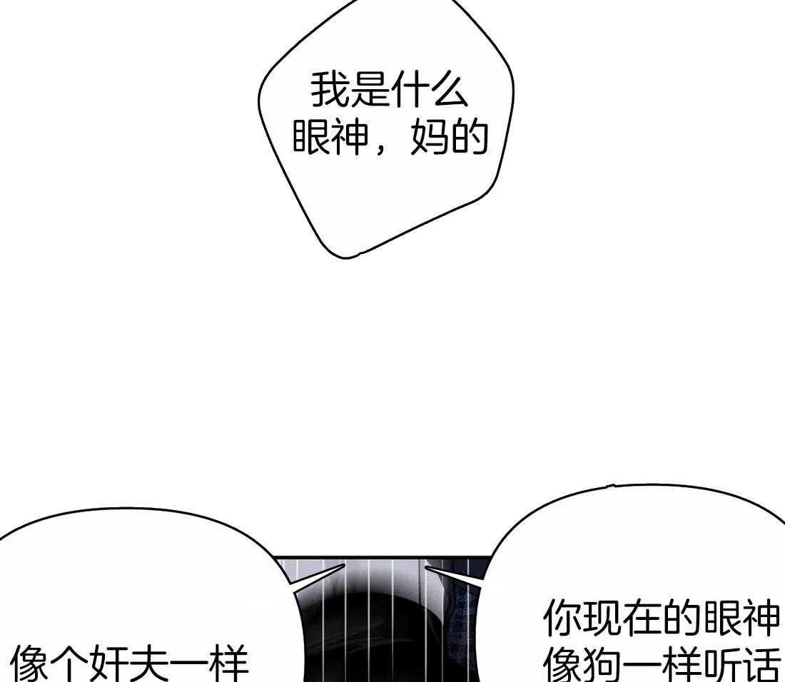 第61话_危险的疯子21