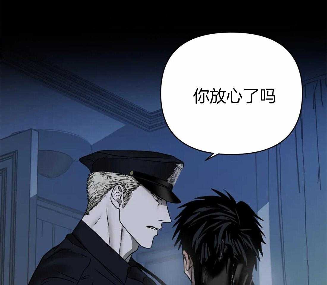 第61话_危险的疯子23