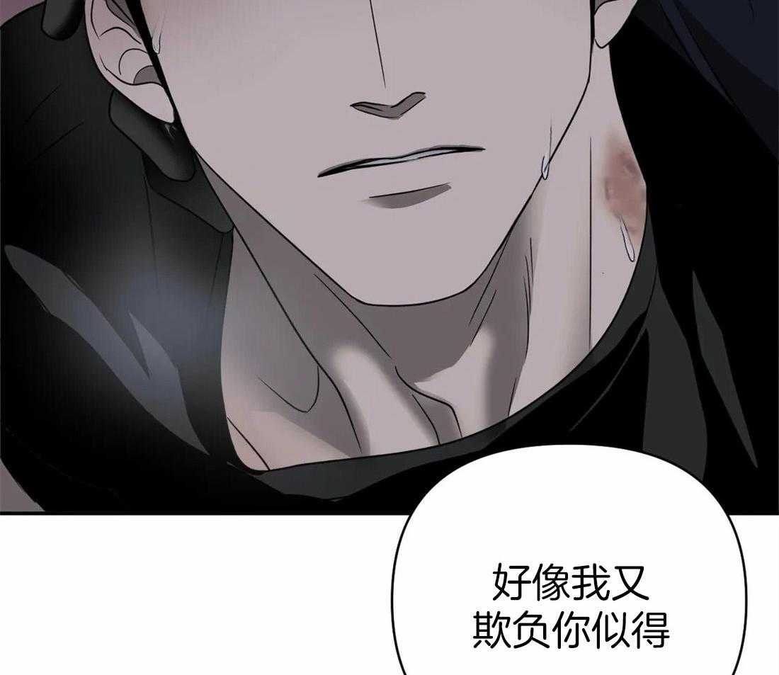 第61话_危险的疯子26