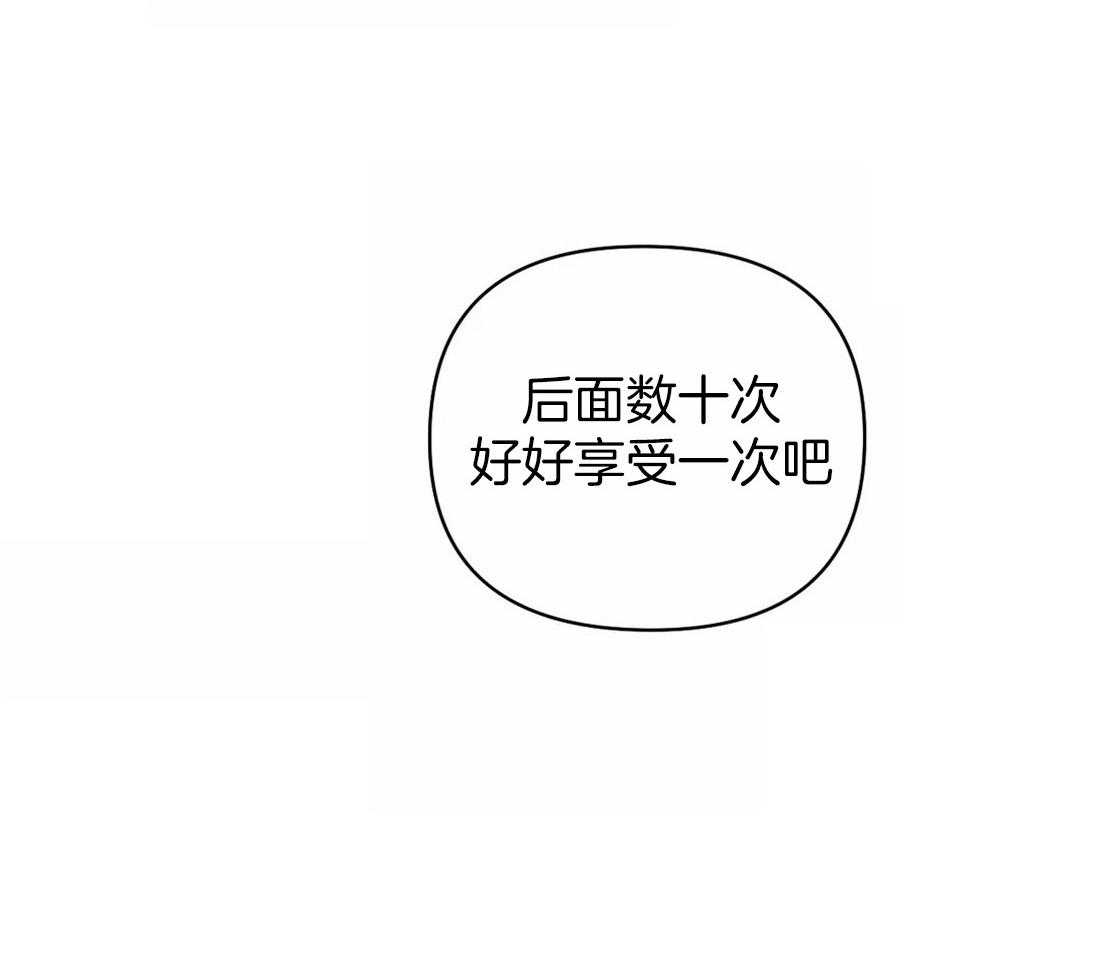第61话_危险的疯子28