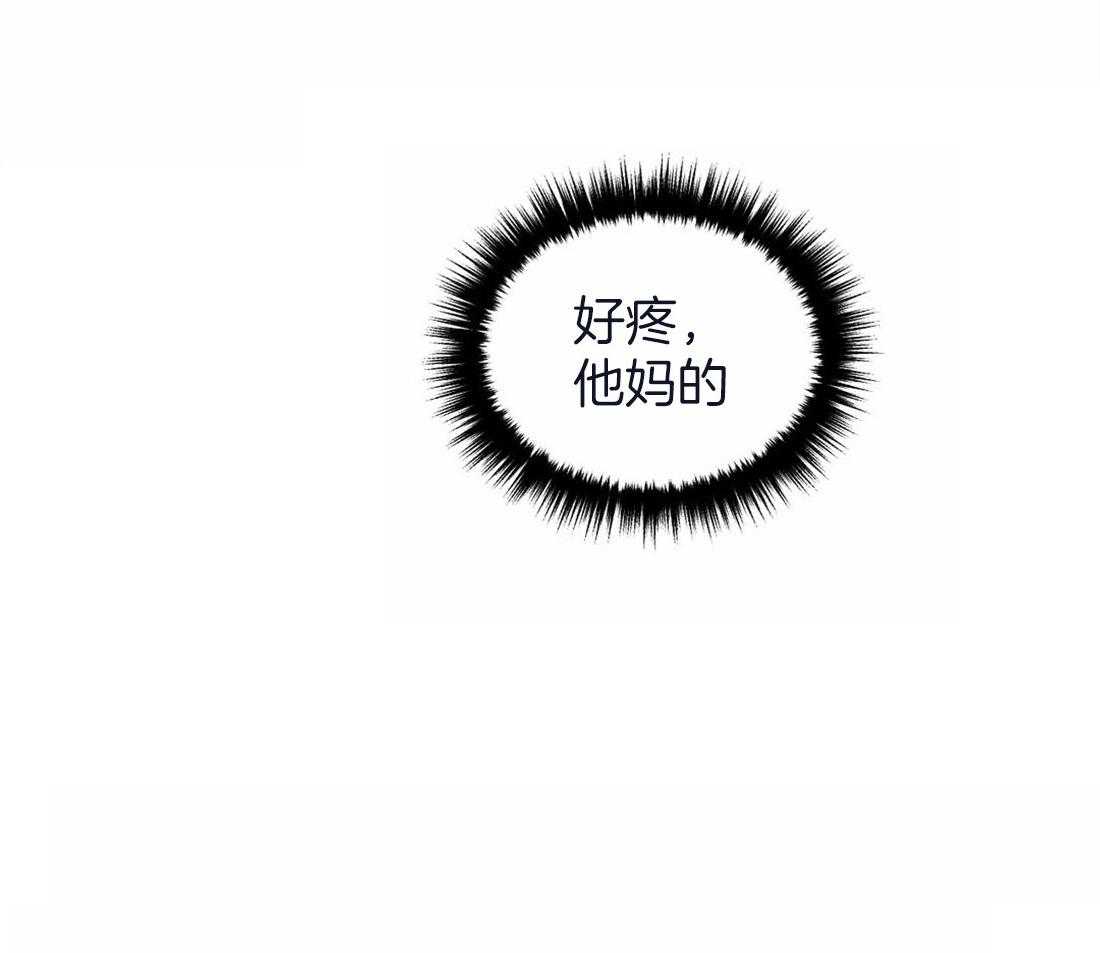 第61话_危险的疯子35