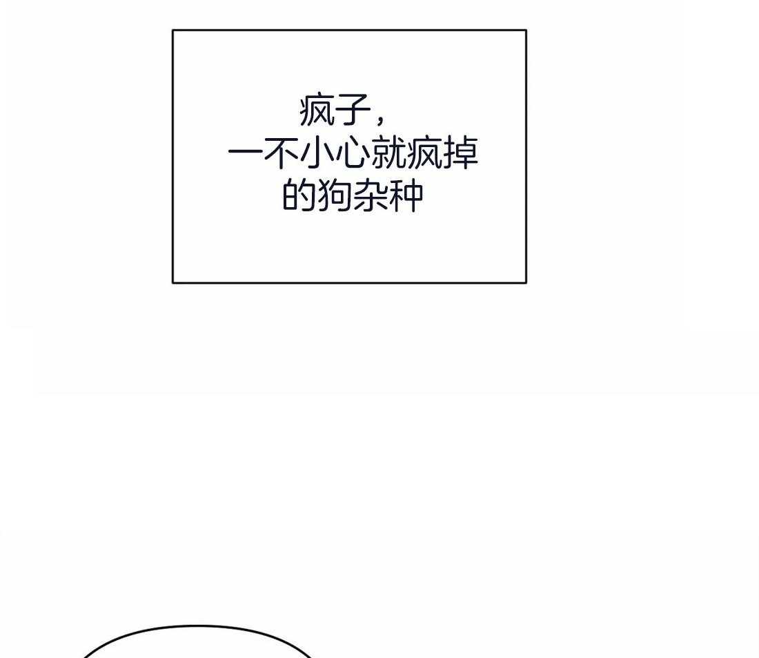 第61话_危险的疯子36