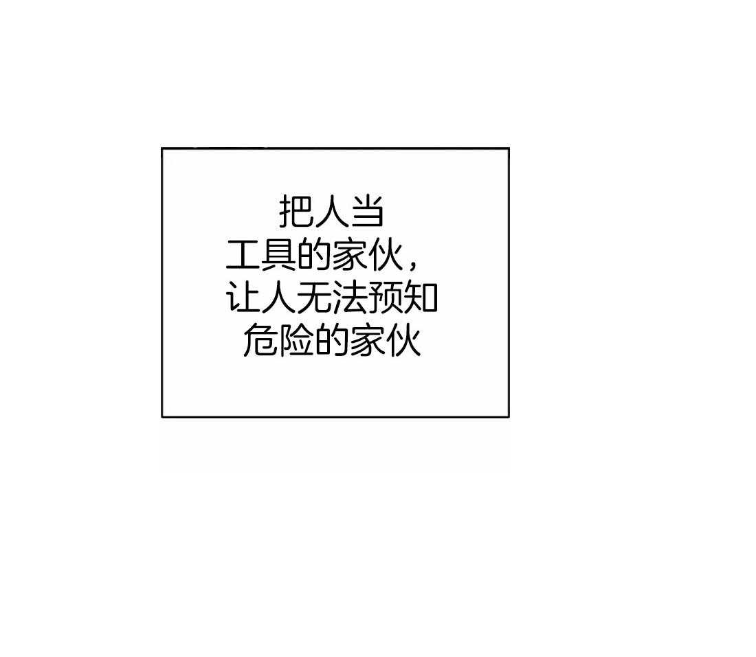 第61话_危险的疯子39