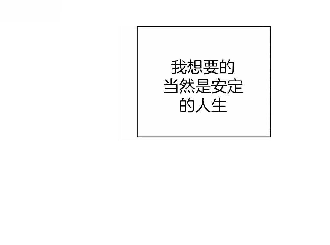 第61话_危险的疯子4