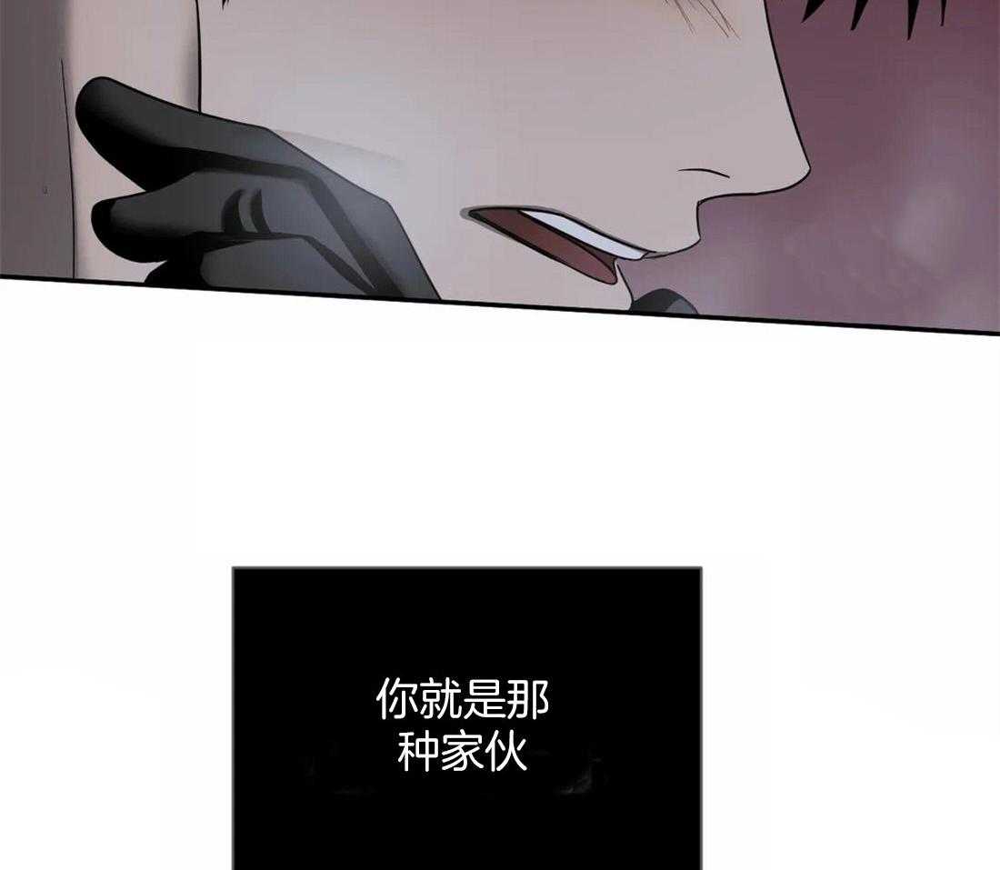 第61话_危险的疯子42