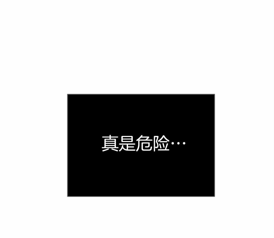 第61话_危险的疯子48