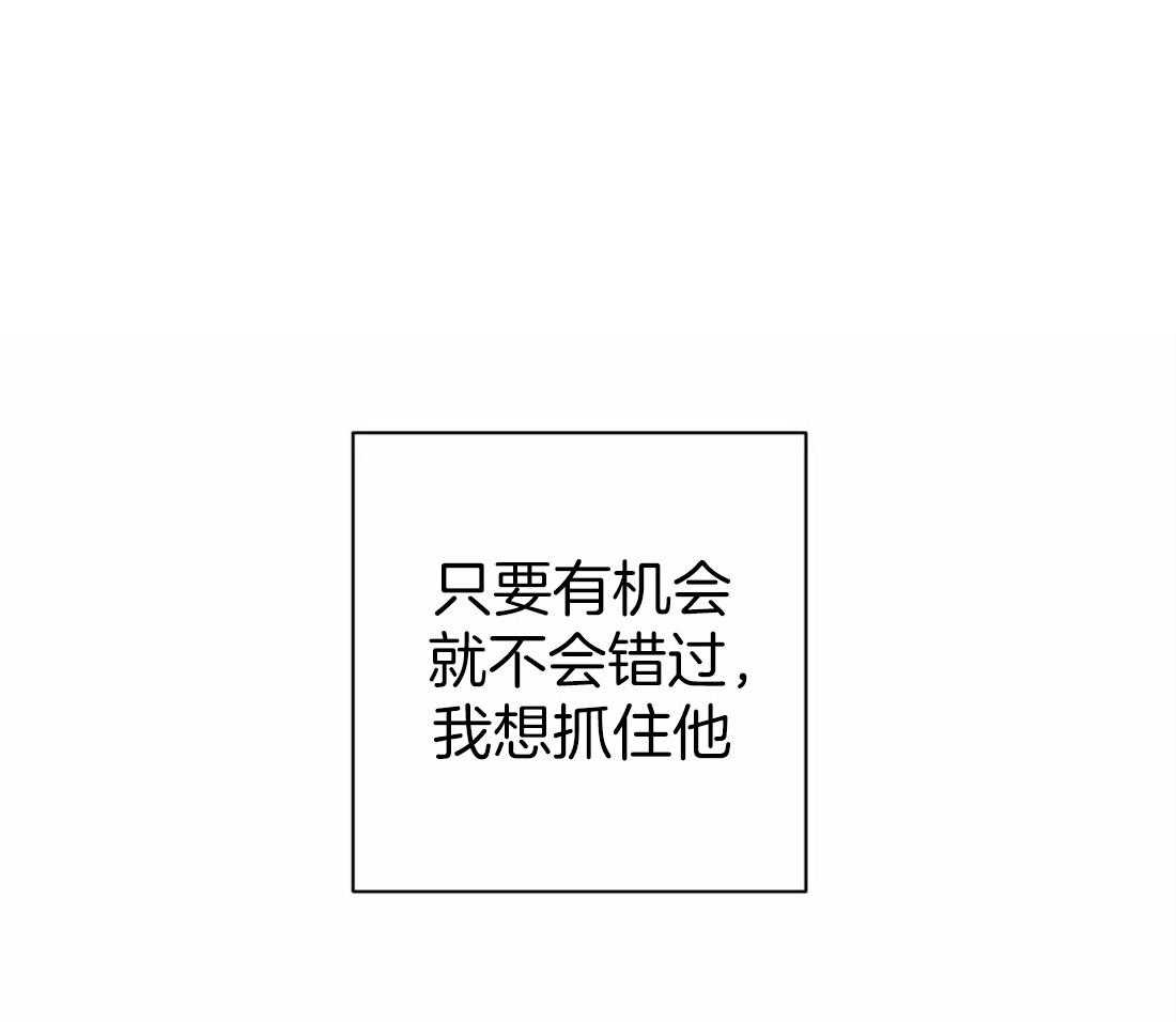 第61话_危险的疯子5