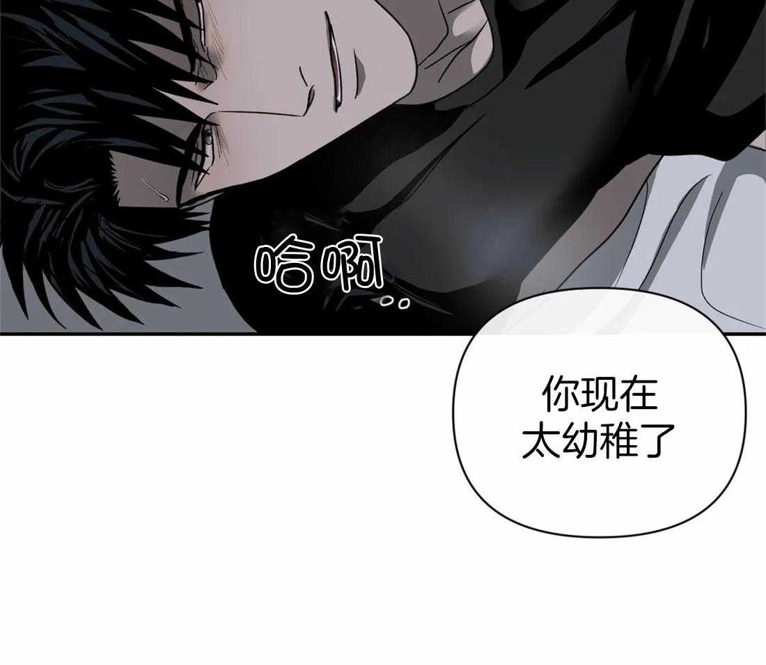 第61话_危险的疯子8