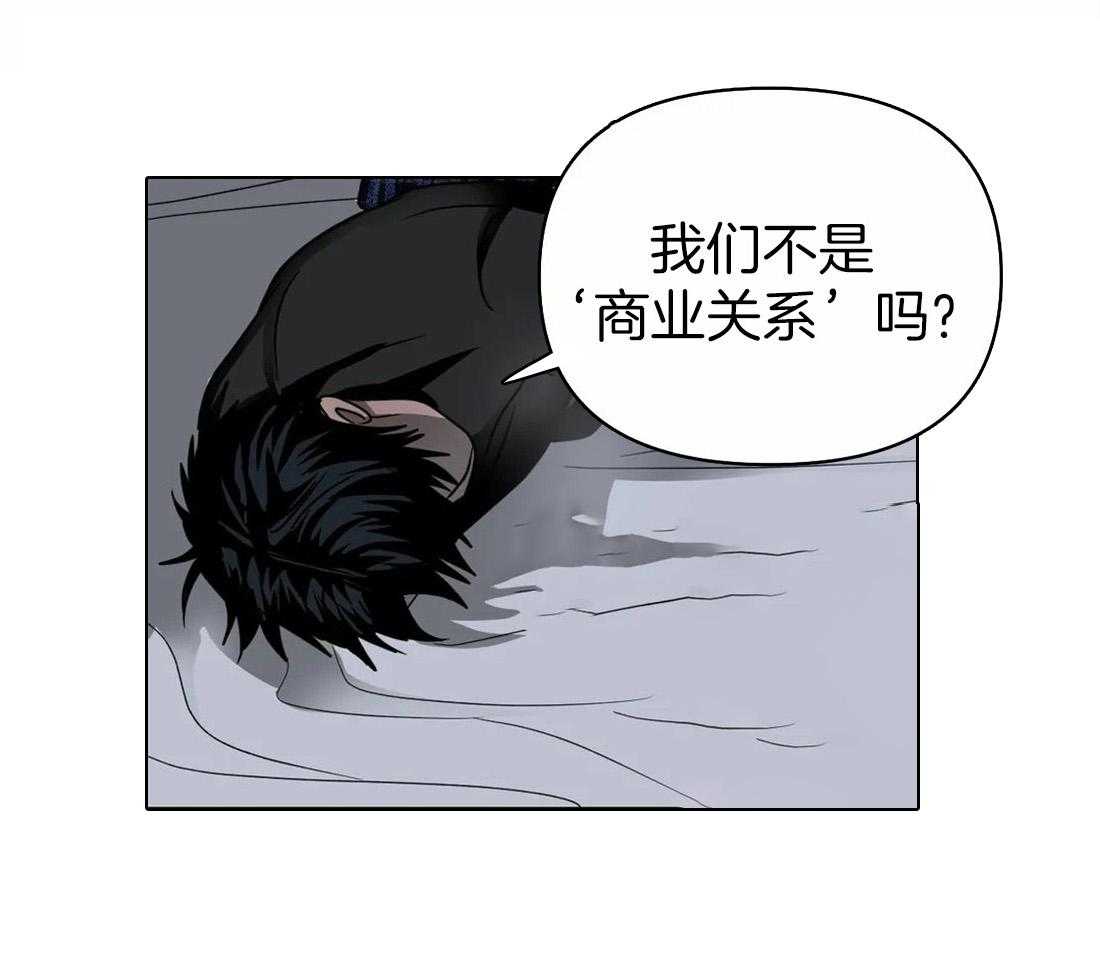 第61话_危险的疯子9
