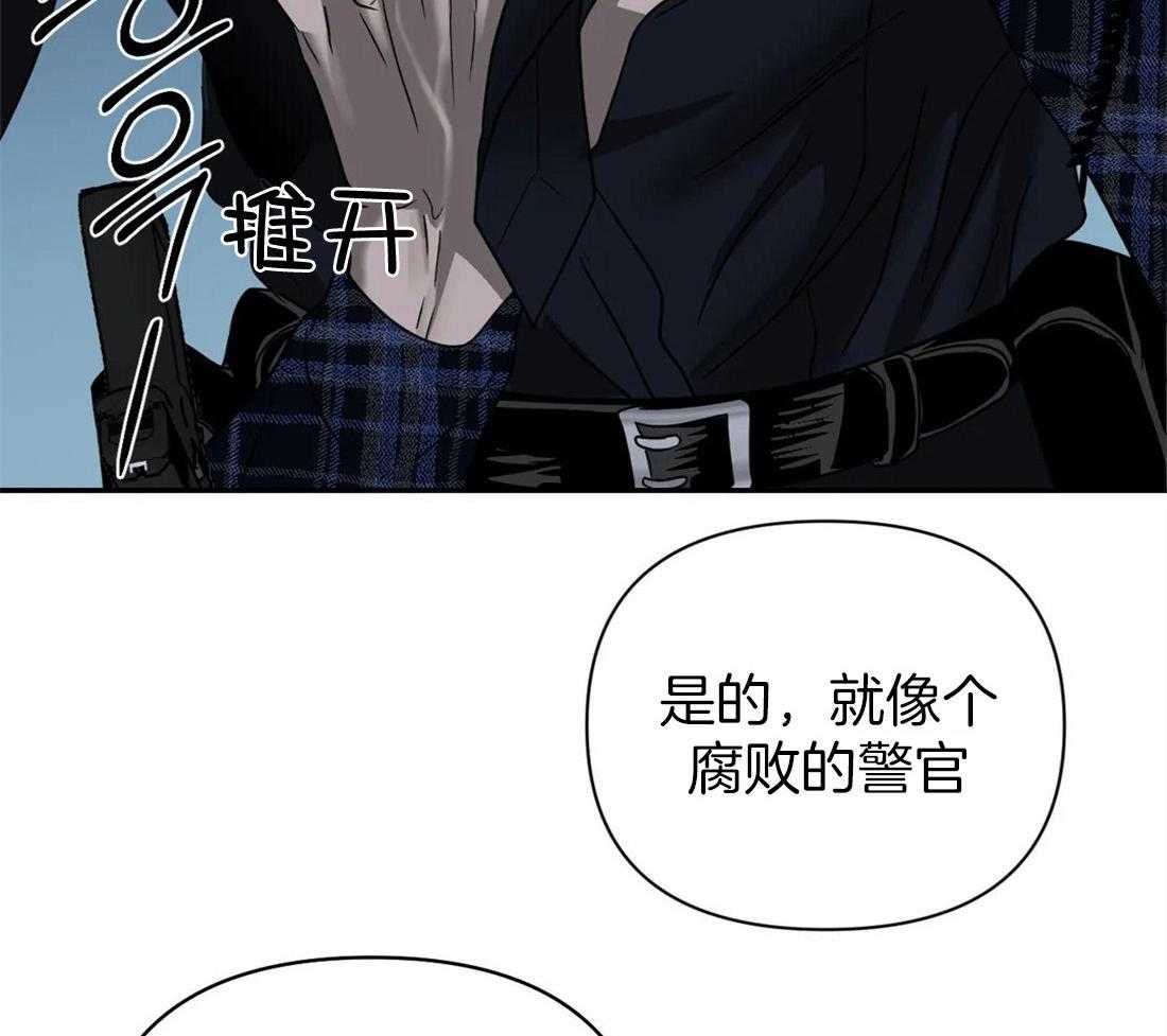 第60话_逮捕游戏11