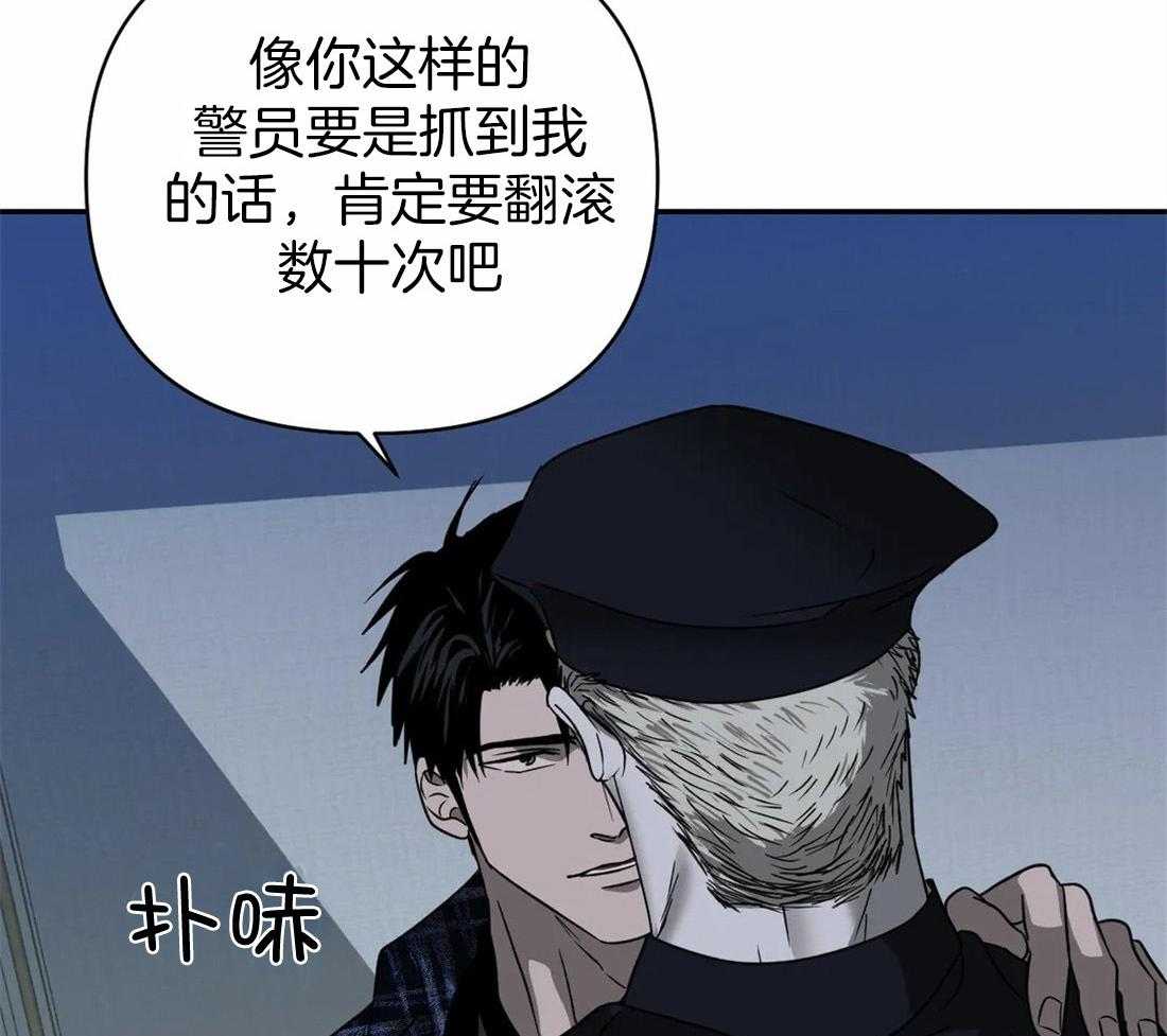 第60话_逮捕游戏12