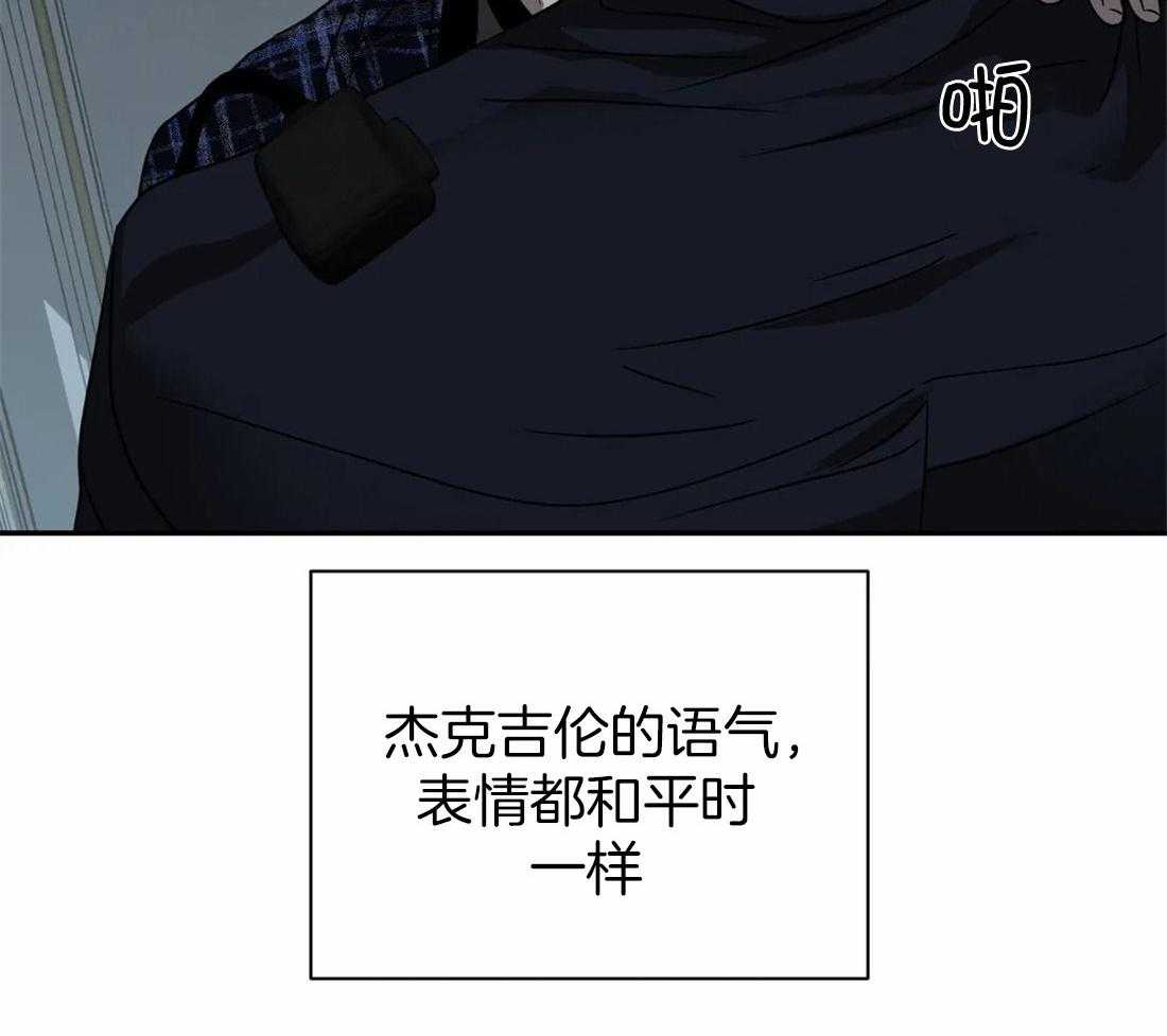 第60话_逮捕游戏13