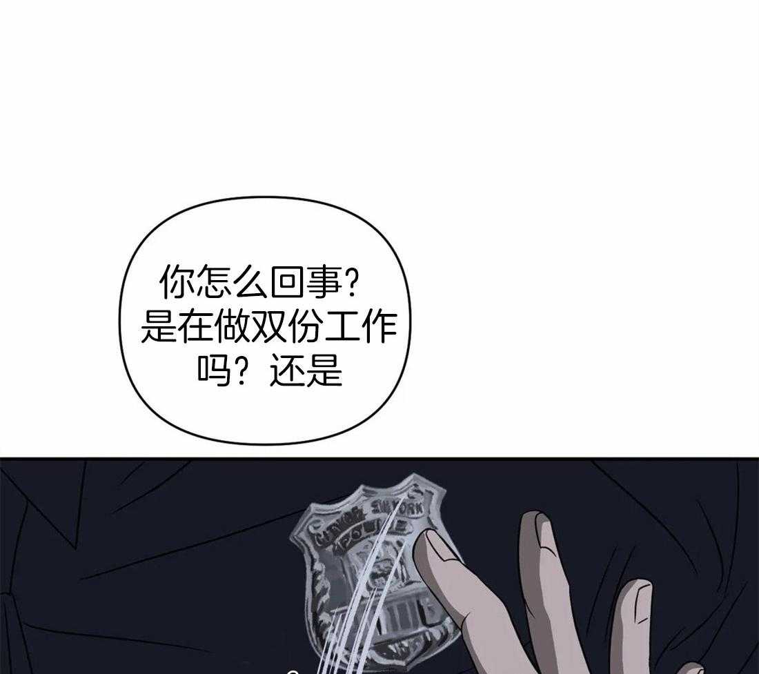 第60话_逮捕游戏14