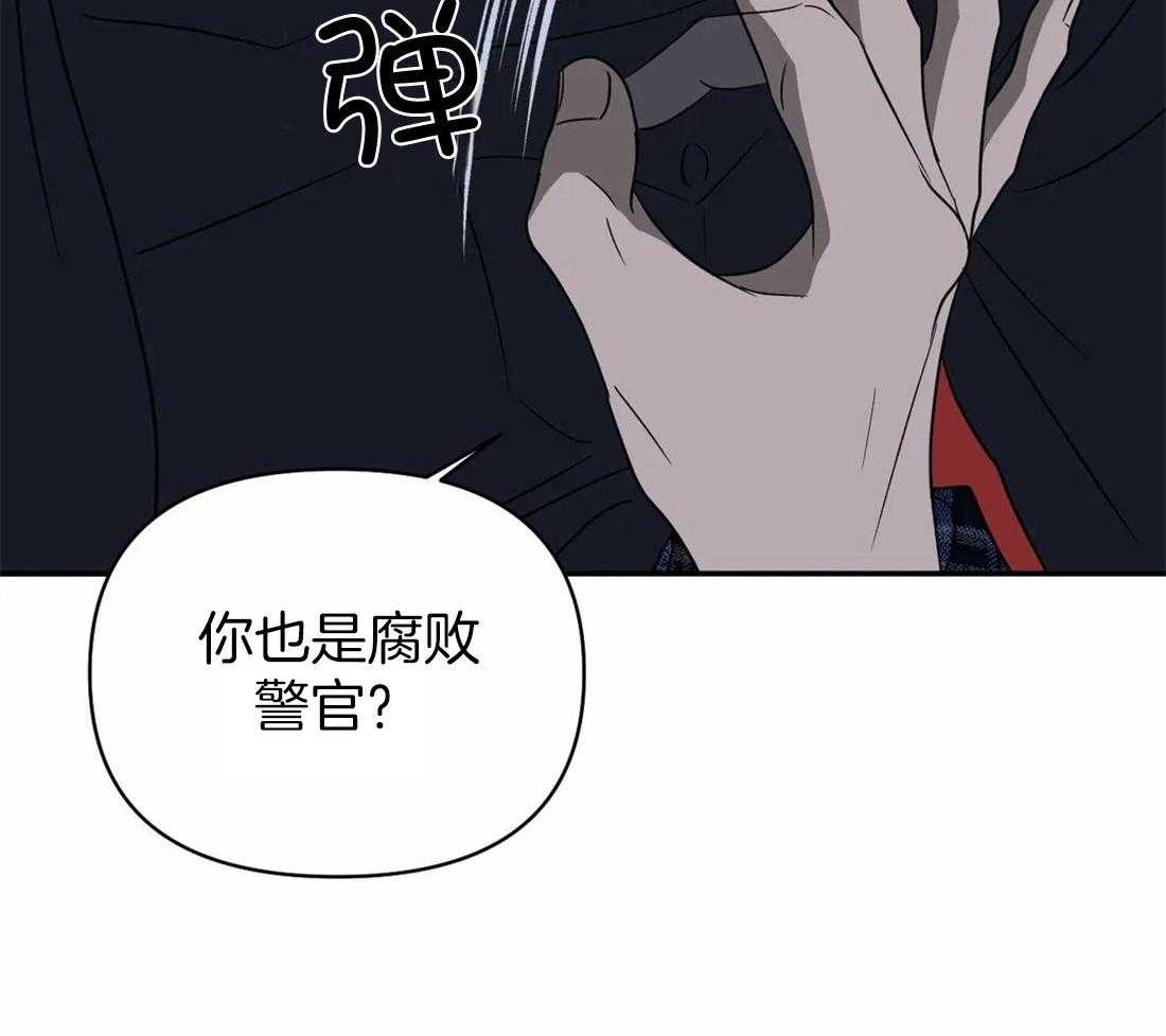 第60话_逮捕游戏15