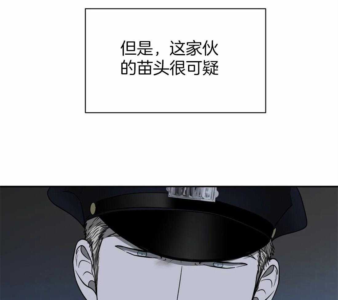 第60话_逮捕游戏16