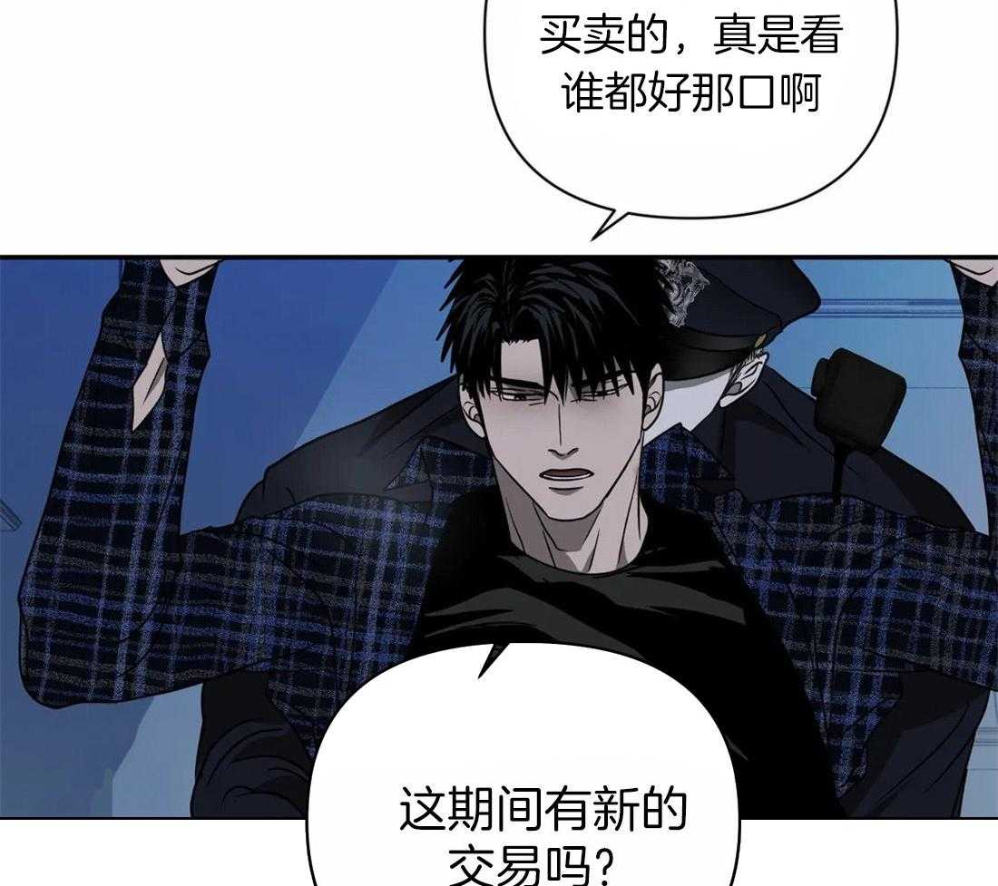 第60话_逮捕游戏22