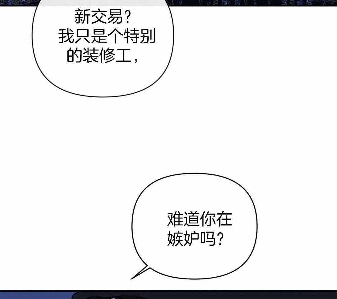 第60话_逮捕游戏25